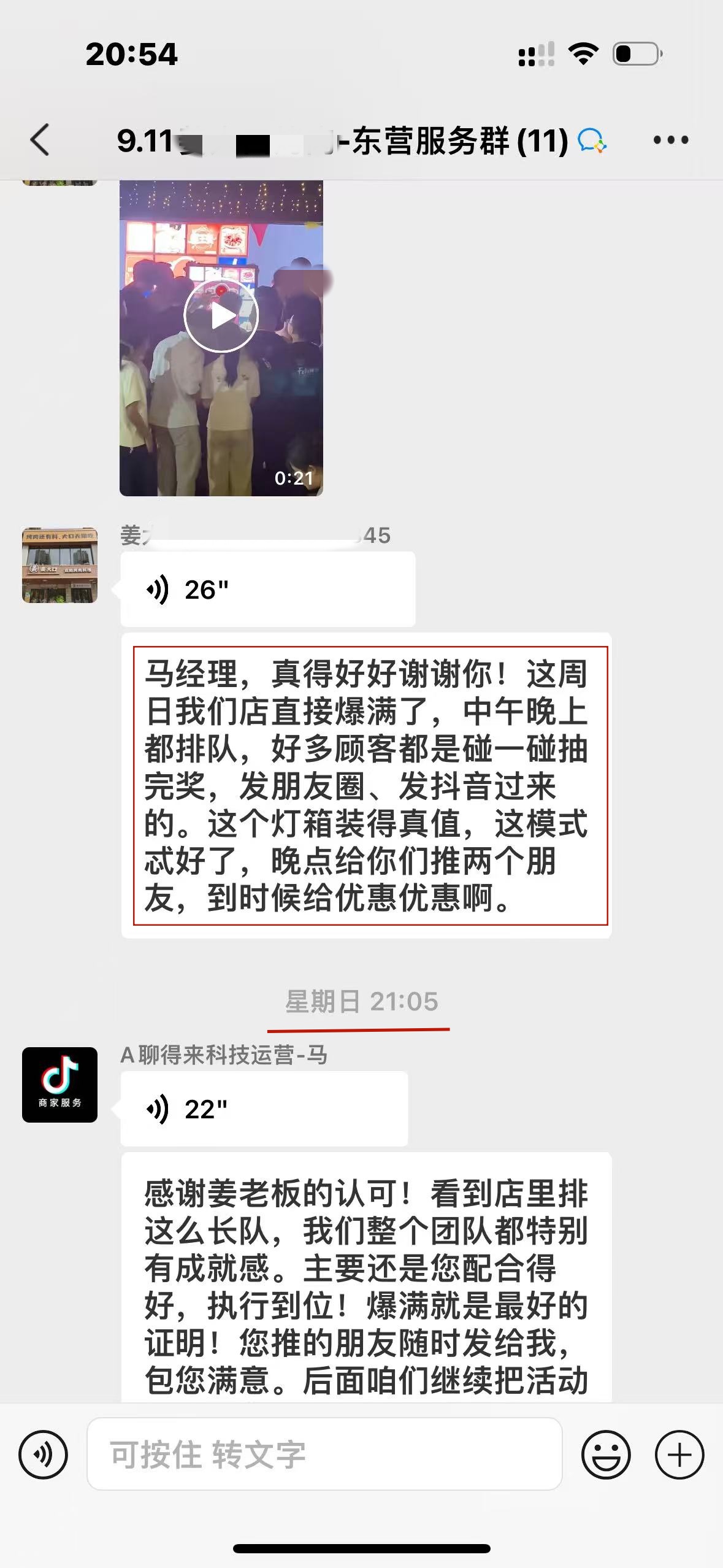 实拍图2